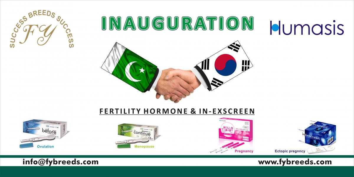 Fertility Product Launching Ceremony, july 2017