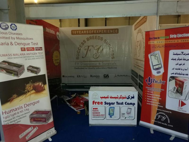 Pak Health Expo Lahore 2017